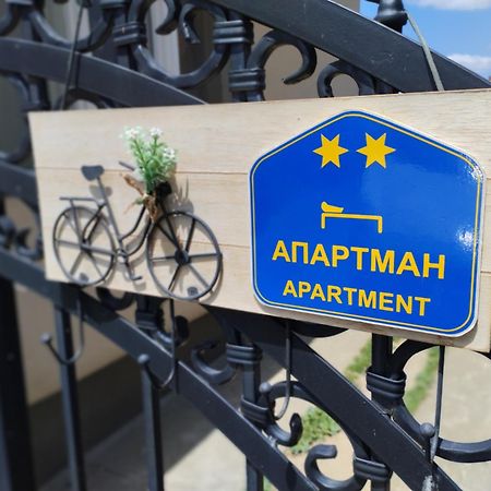 Cyclo Apartment Pinki Palánka Kültér fotó